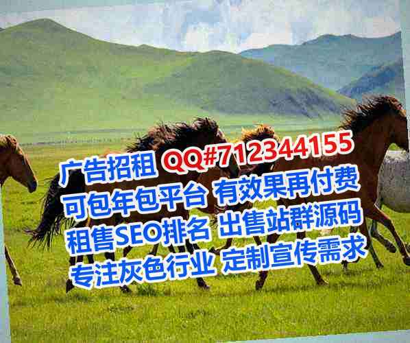 禄丰捐卵网络工作室